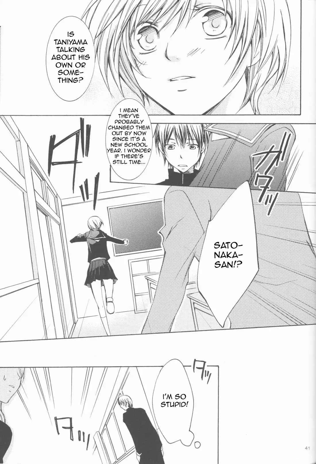 Persona 4 - Kimi no Tonari (Doujinshi) Chapter 0 38